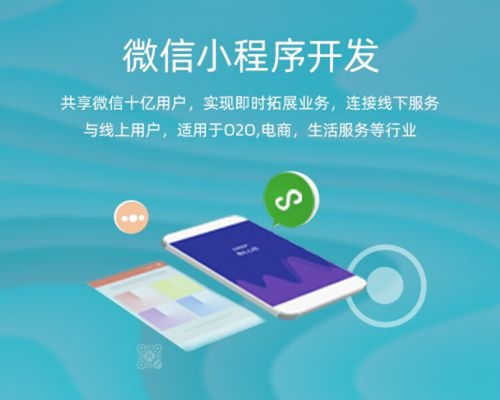 山東高青篤行網(wǎng)絡(luò) 專業(yè)深耕，助力商城與軟件開(kāi)發(fā)