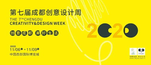 數(shù)字賦能，設(shè)計(jì)引領(lǐng) 構(gòu)筑文化生態(tài)新場(chǎng)景，激發(fā)創(chuàng)意服務(wù)新動(dòng)能