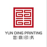 云鼎印務 以匠心雕琢，讓每一次印制成為印務藝術的完美呈現