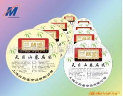 上海乘明印務 專業不干膠印刷產品列表